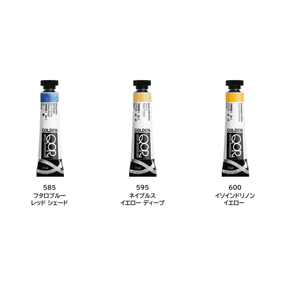 Golden QOR水彩 11ml 585 フタロブルー レッド シェード (13301585)
