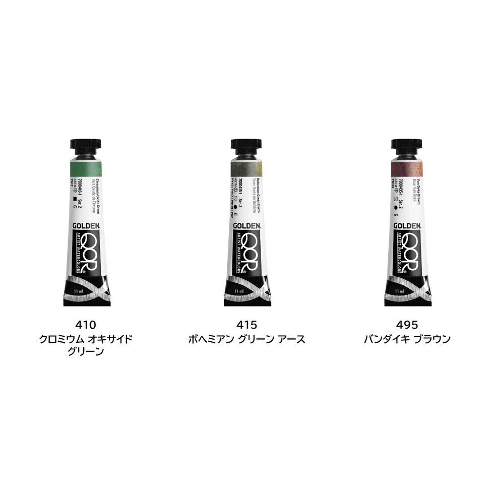 Golden QOR水彩 11ml 316 ウルトラマリン ブルー バイオレット  (13301316)