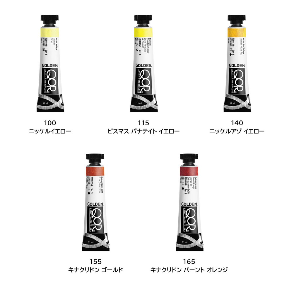 Golden QOR水彩 11ml 655 ウルトラマリン ピンク ダーク (13301655)