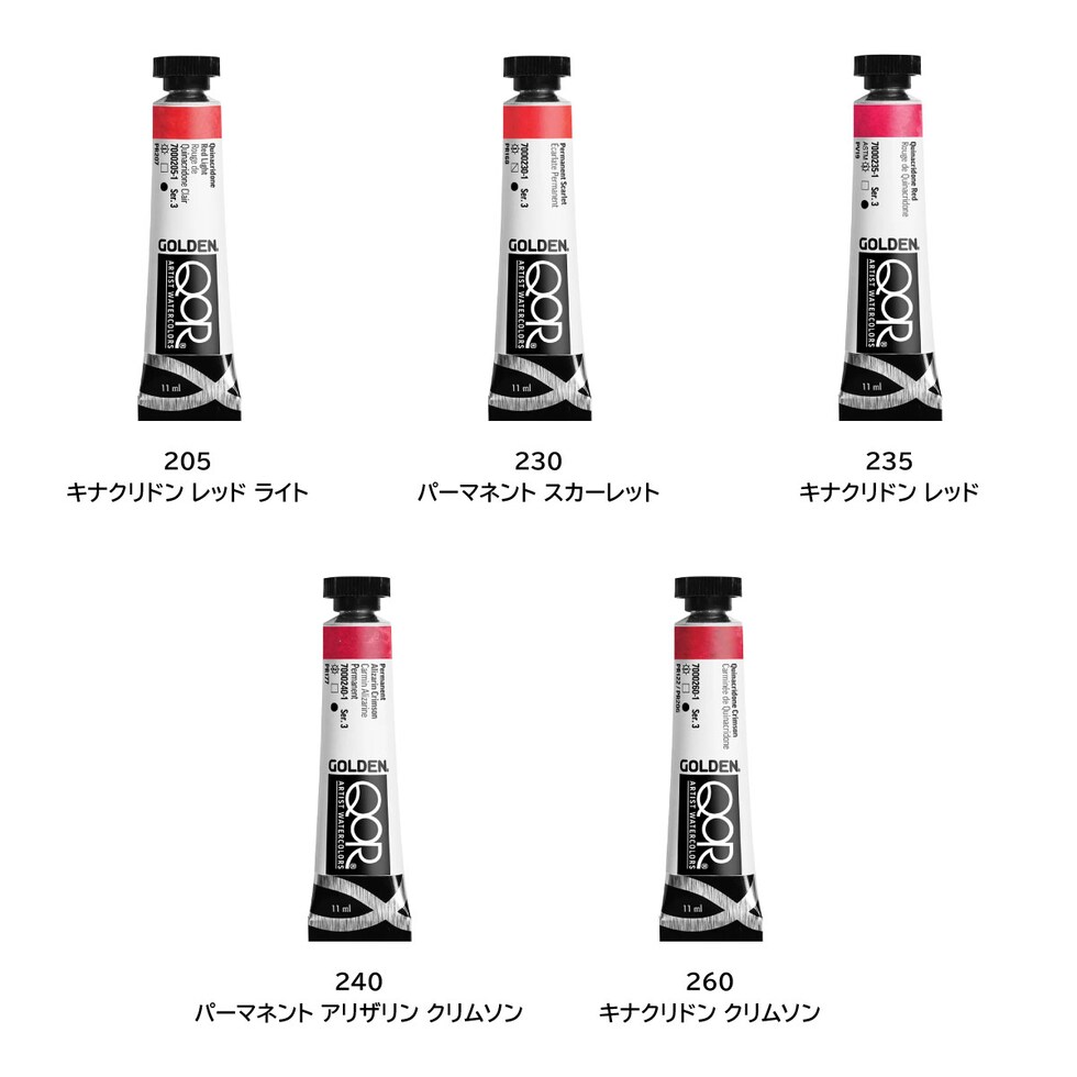 Golden QOR水彩 11ml 655 ウルトラマリン ピンク ダーク (13301655)