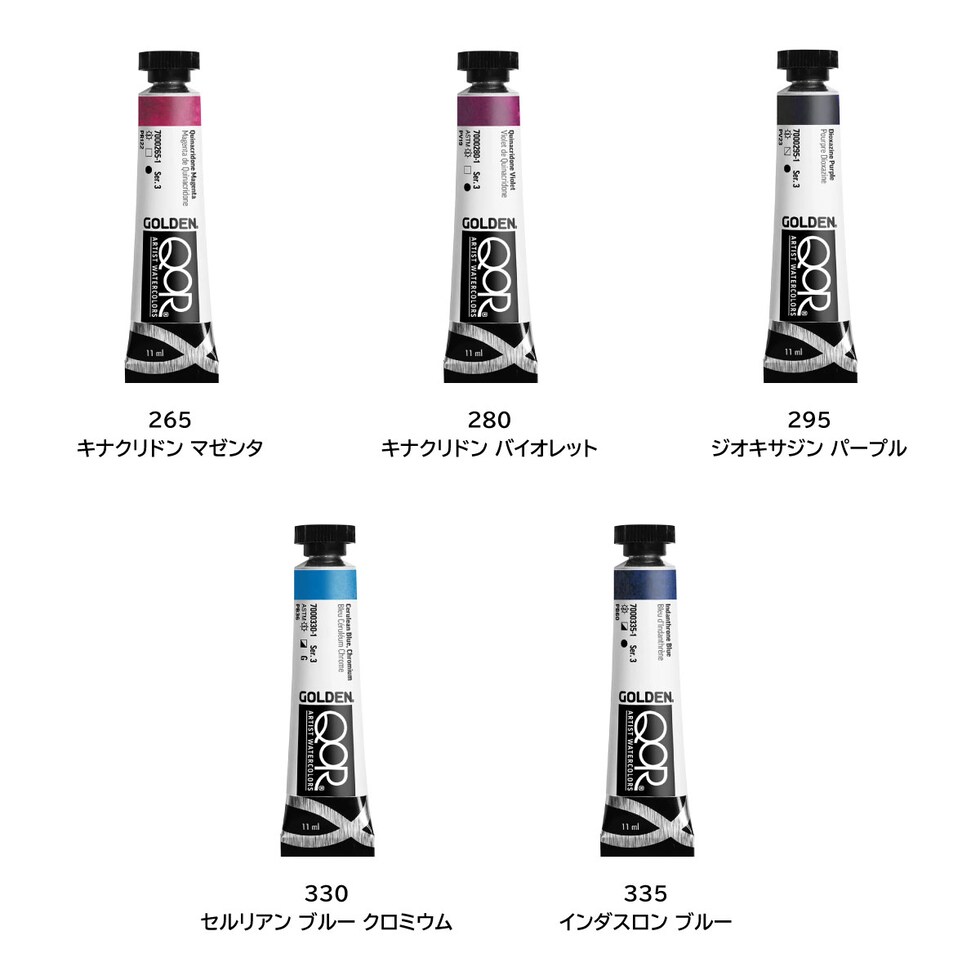 Golden QOR水彩 11ml 655 ウルトラマリン ピンク ダーク (13301655)