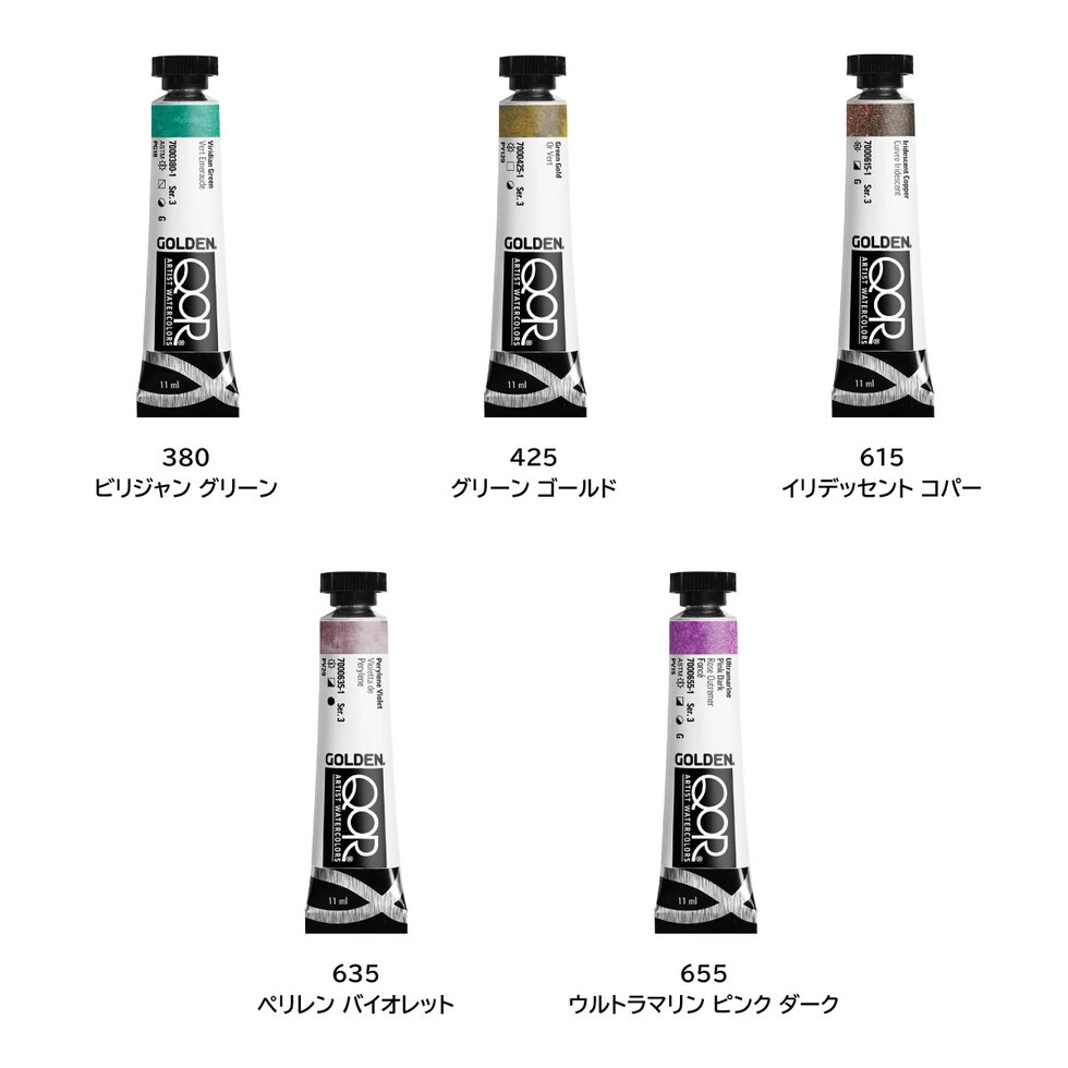 Golden QOR水彩 11ml 655 ウルトラマリン ピンク ダーク (13301655)