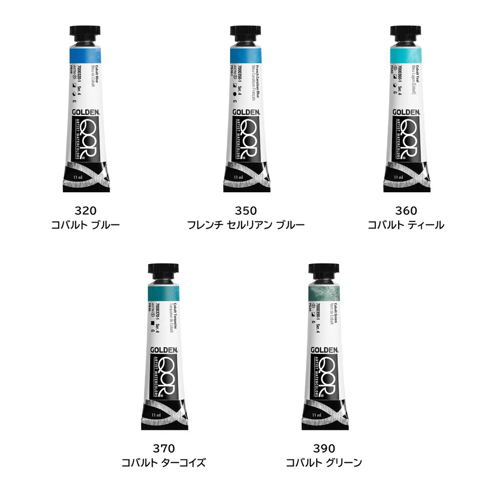 Golden QOR水彩 11ml 625 インタフェレンス グリーン/オレンジ シフト (13301625)