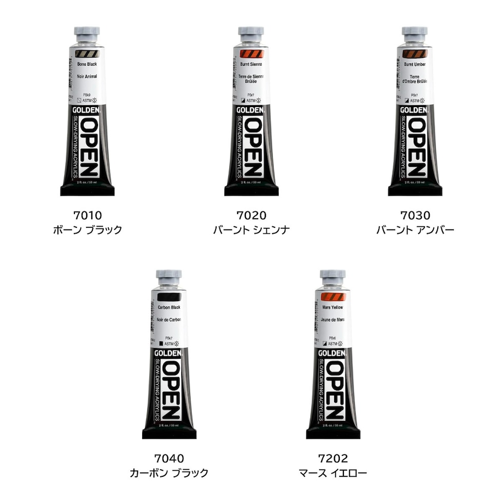 ゴールデン アクリックス オープン 59ml 7457 マンガニーズ ブルー ヒュー (13172457)