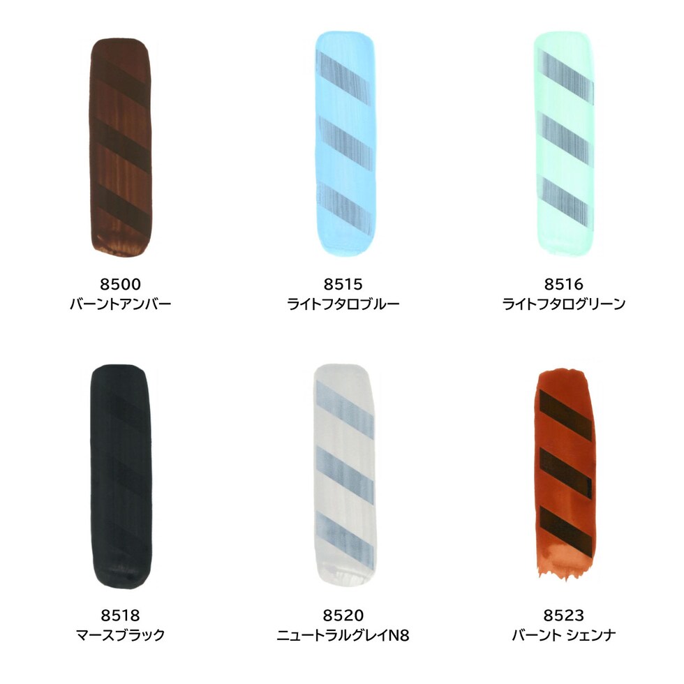 ゴールデン アクリックス ハイフロー 30ml 8500 バーントアンバー (13121500)