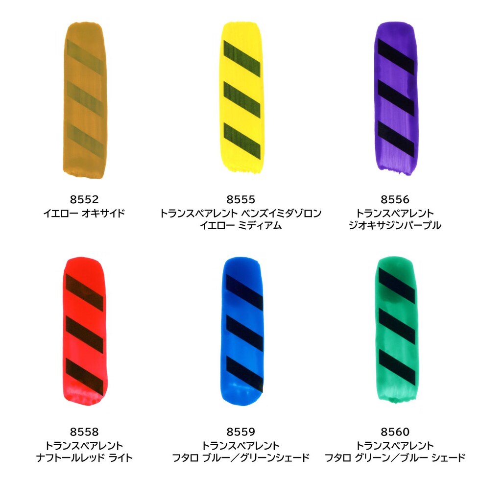 ゴールデン アクリックス ハイフロー 30ml 8584 チタンマースペール (13121584)