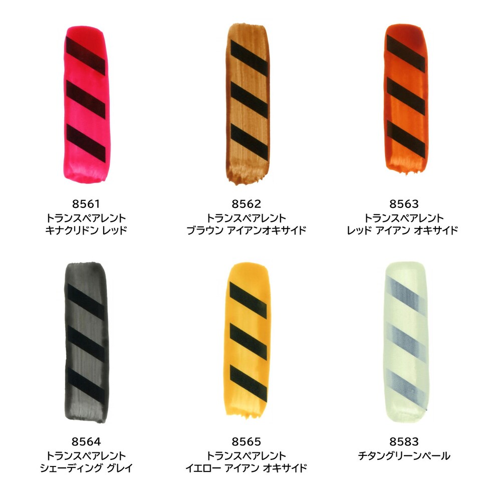 ゴールデン アクリックス ハイフロー 30ml 8584 チタンマースペール (13121584)