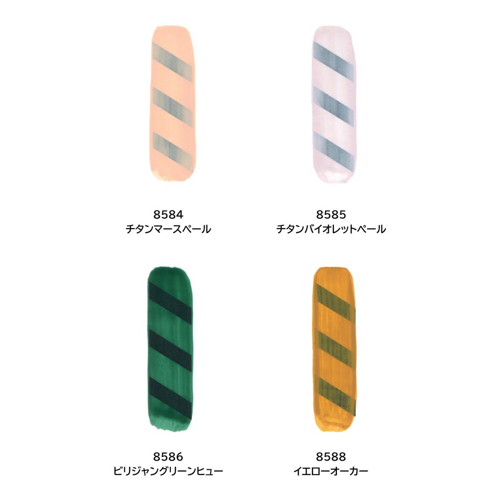 ゴールデン アクリックス ハイフロー 30ml 8584 チタンマースペール (13121584)
