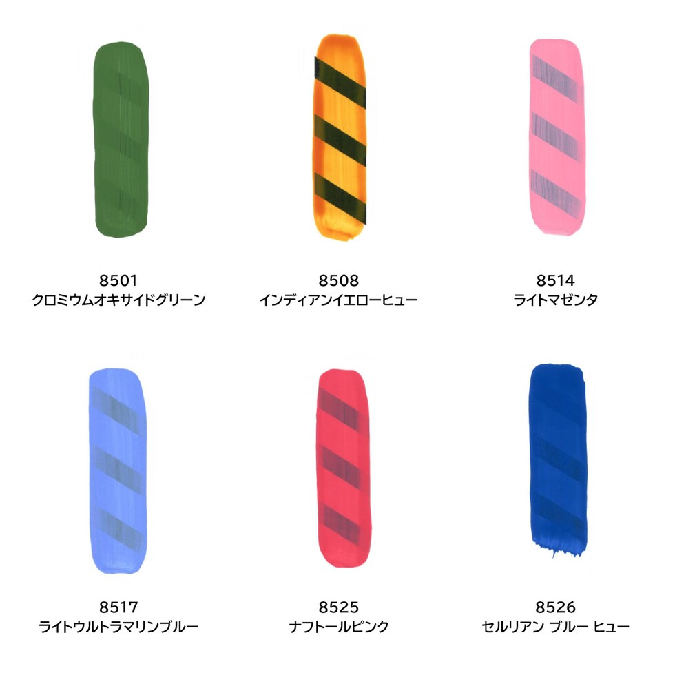 ゴールデン アクリックス ハイフロー 30ml 8501 クロミウムオキサイドグリーン (13121501)