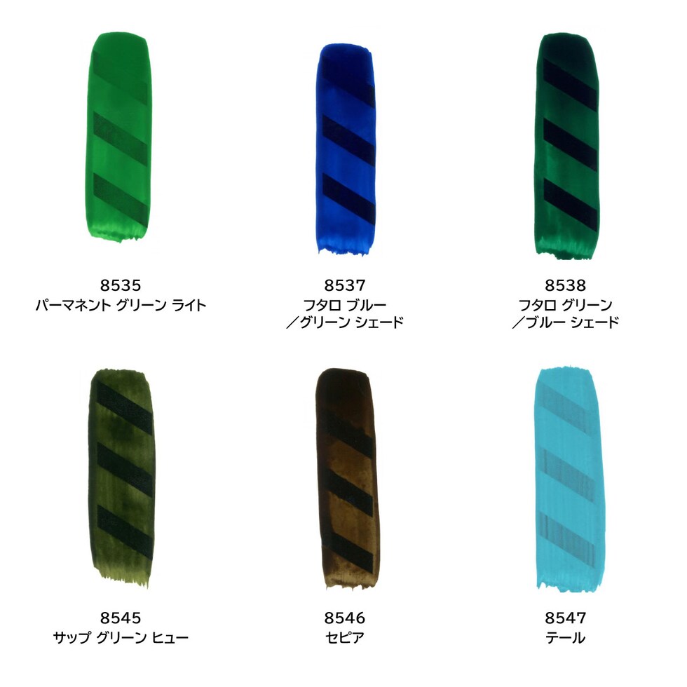 ゴールデン アクリックス ハイフロー 30ml 8501 クロミウムオキサイドグリーン (13121501)