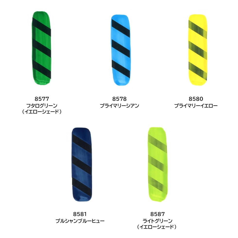 ゴールデン アクリックス ハイフロー 30ml 8581 プルシャンブルーヒュー (13121581)