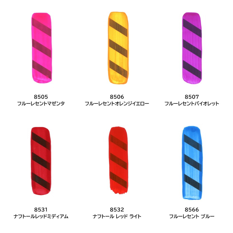 ゴールデン アクリックス ハイフロー 30ml 8505 フルーレセントマゼンタ (13121505)