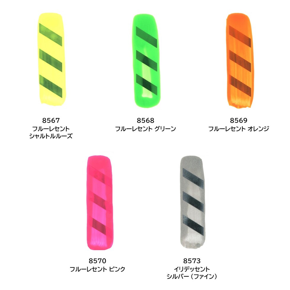 ゴールデン アクリックス ハイフロー 30ml 8505 フルーレセントマゼンタ (13121505)