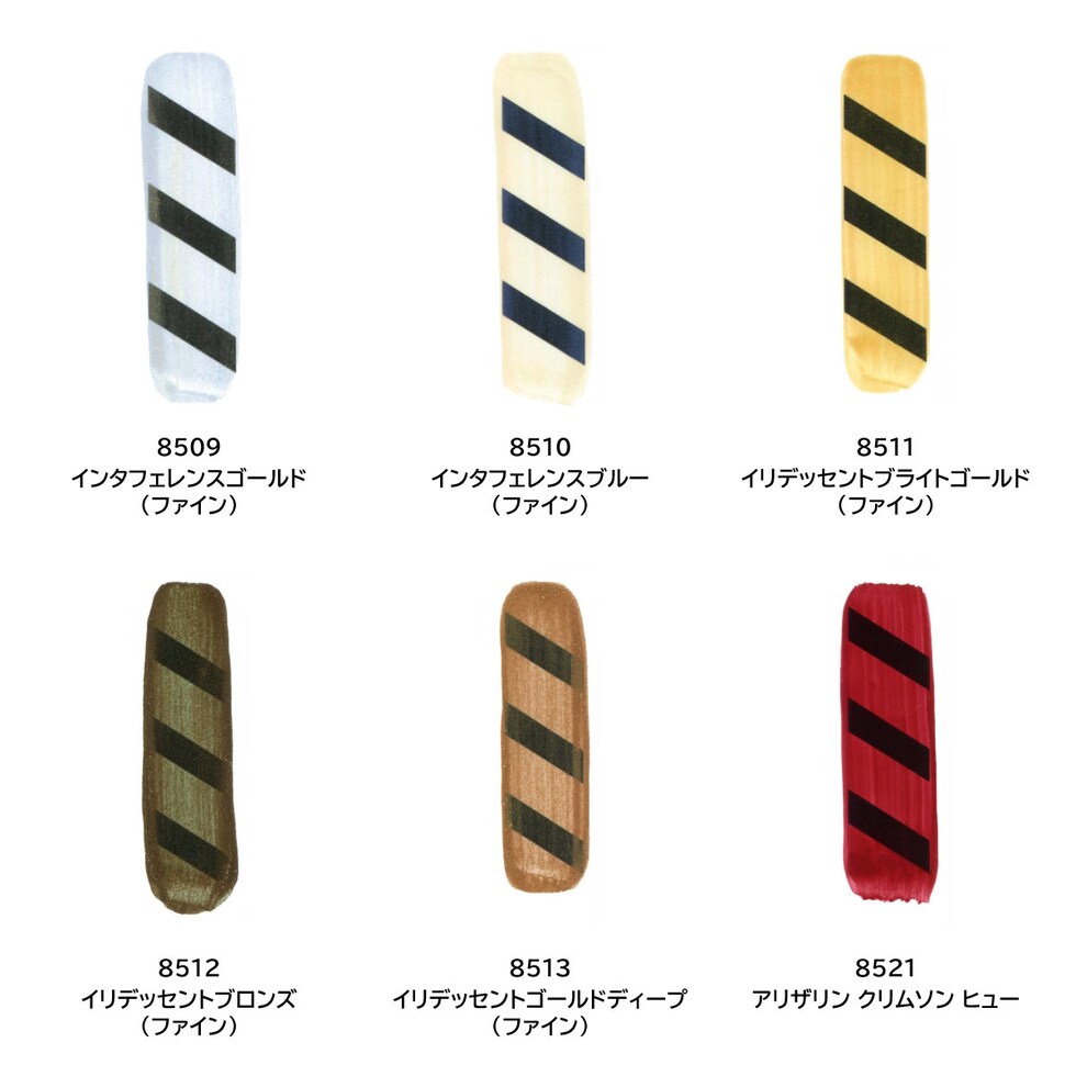 ゴールデン アクリックス ハイフロー 30ml 8509 インタフェレンスゴールド(ファイン) (13121509)