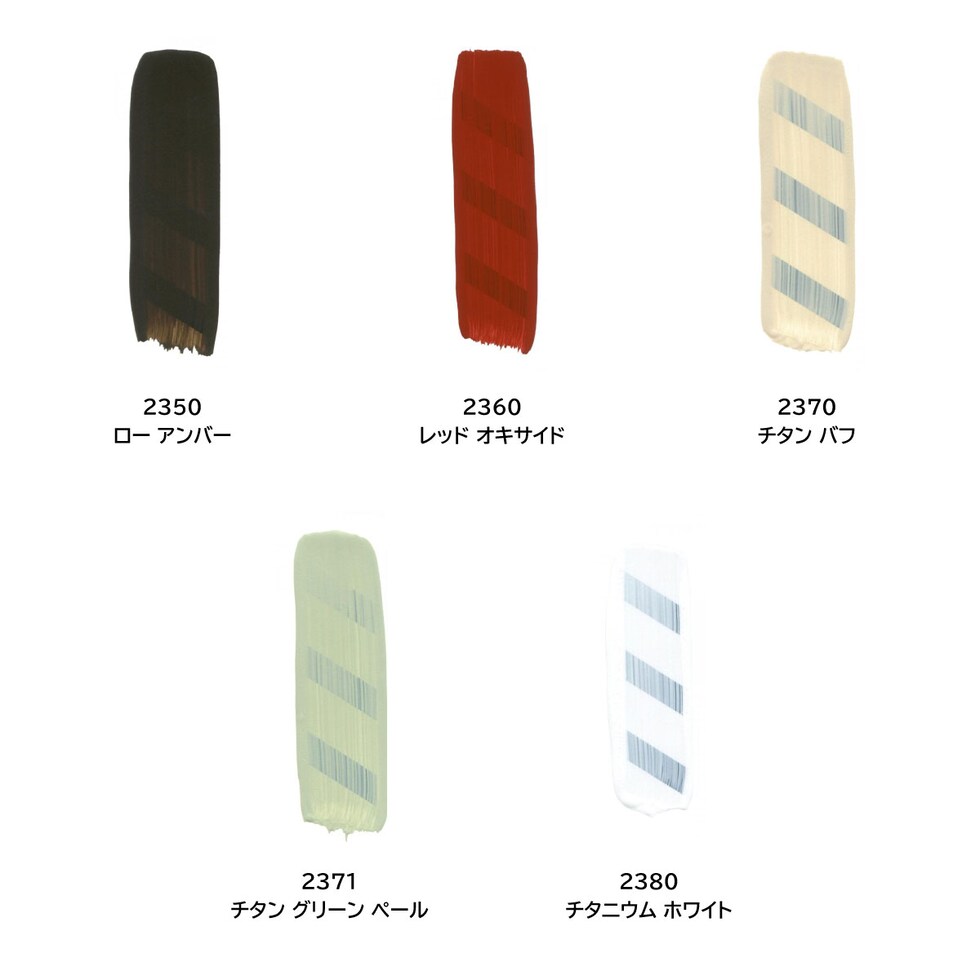 ゴールデン アクリックス フルイド 30ml 2035 バーント アンバー ライト (13111035)