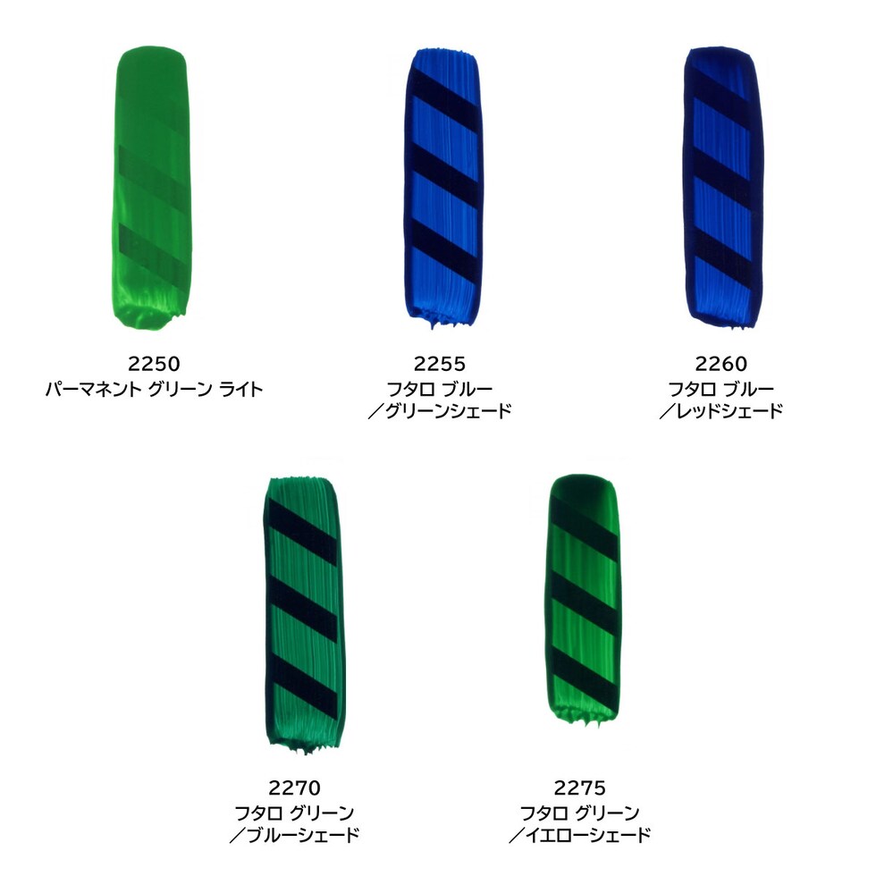 ゴールデン アクリックス フルイド 30ml 2009 ベンズイミダゾロン イエロー ライト (13111009)