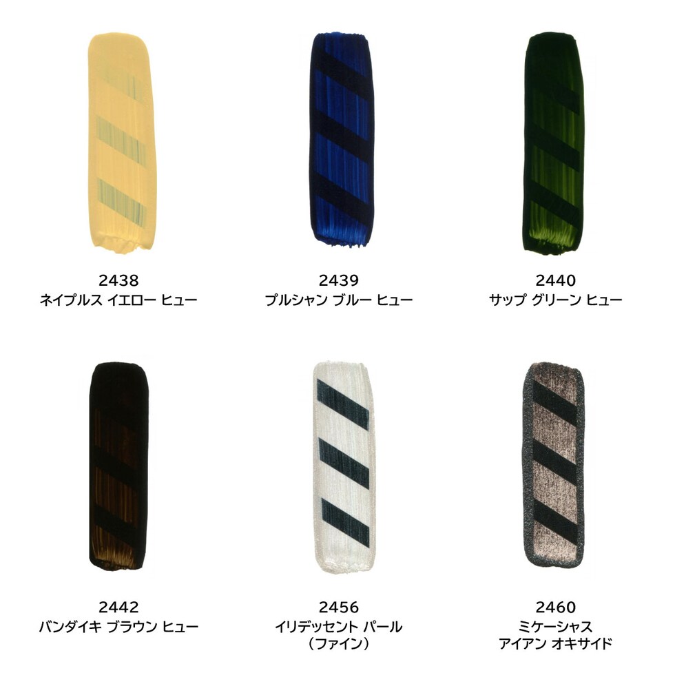 ゴールデン アクリックス フルイド 30ml 2436 インディアン イエロー ヒュー (13111436)