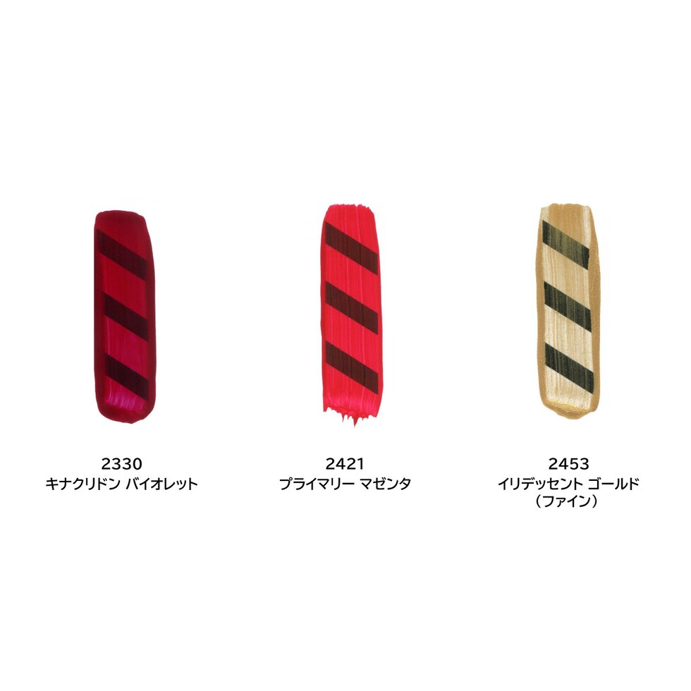 ゴールデン アクリックス フルイド 30ml 2225 ニッケル アゾ イエロー (13111225)