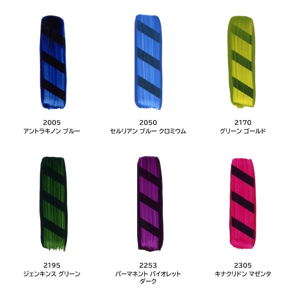 ゴールデン アクリックス フルイド 30ml 2451 イリデッセント コパー(ファイン) (13111451)