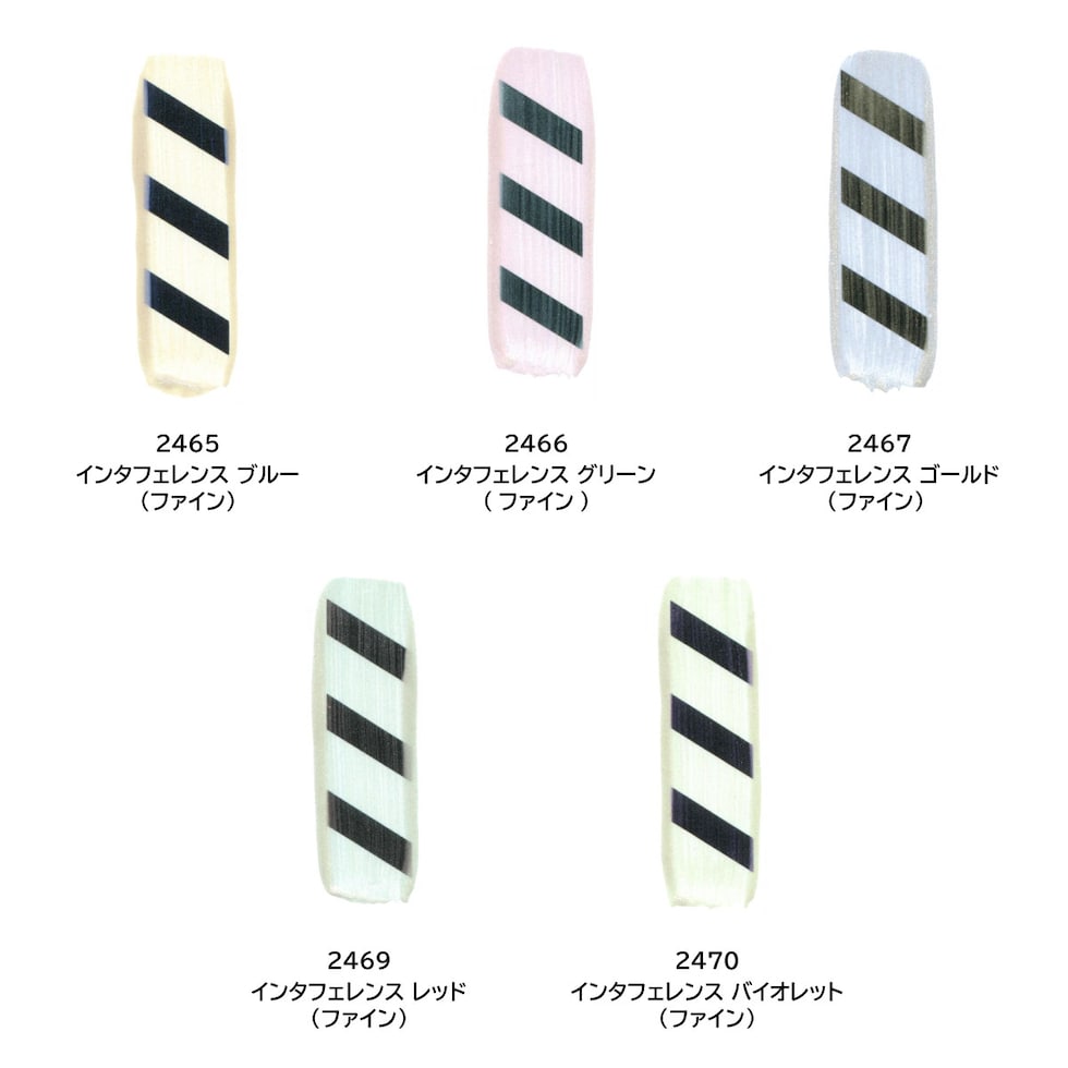 ゴールデン アクリックス フルイド 30ml 2451 イリデッセント コパー(ファイン) (13111451)
