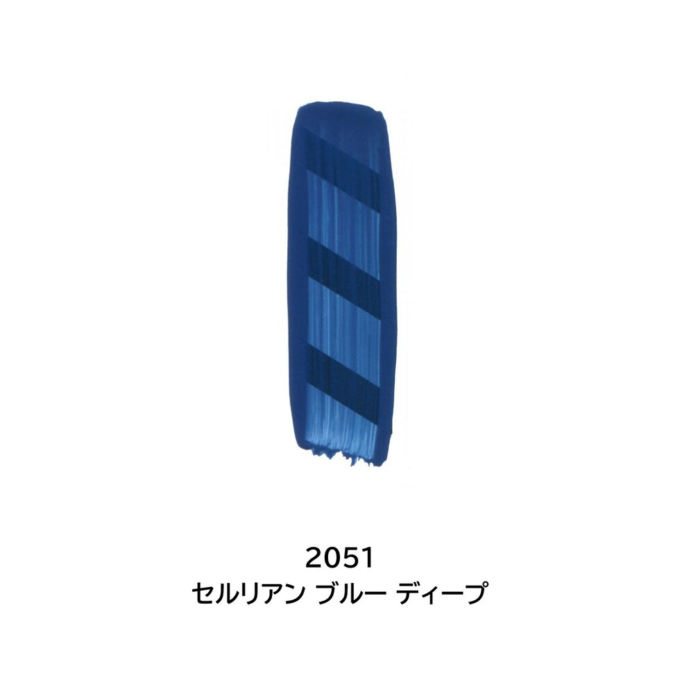 ゴールデン アクリックス フルイド 30ml 2051 セルリアン ブルー ディープ (13111051)