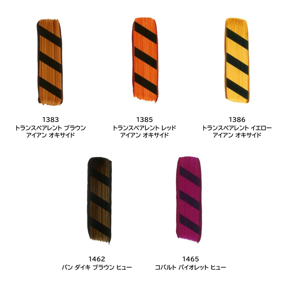 ゴールデン アクリックス ヘビーボディ 59ml 1558 ライト グリーン ブルー シェード (13102558)