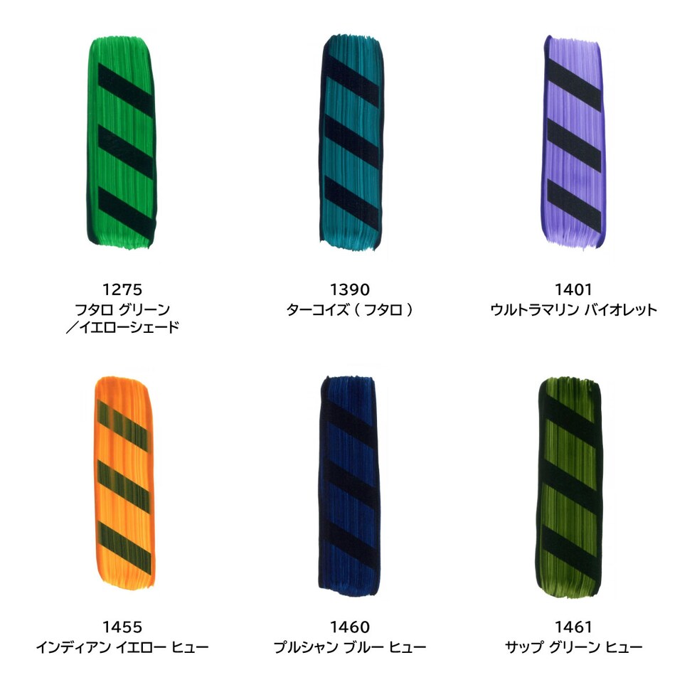 ゴールデン アクリックス ヘビーボディ 59ml 1255 フタロ ブルー／グリーンシェード (13102255)