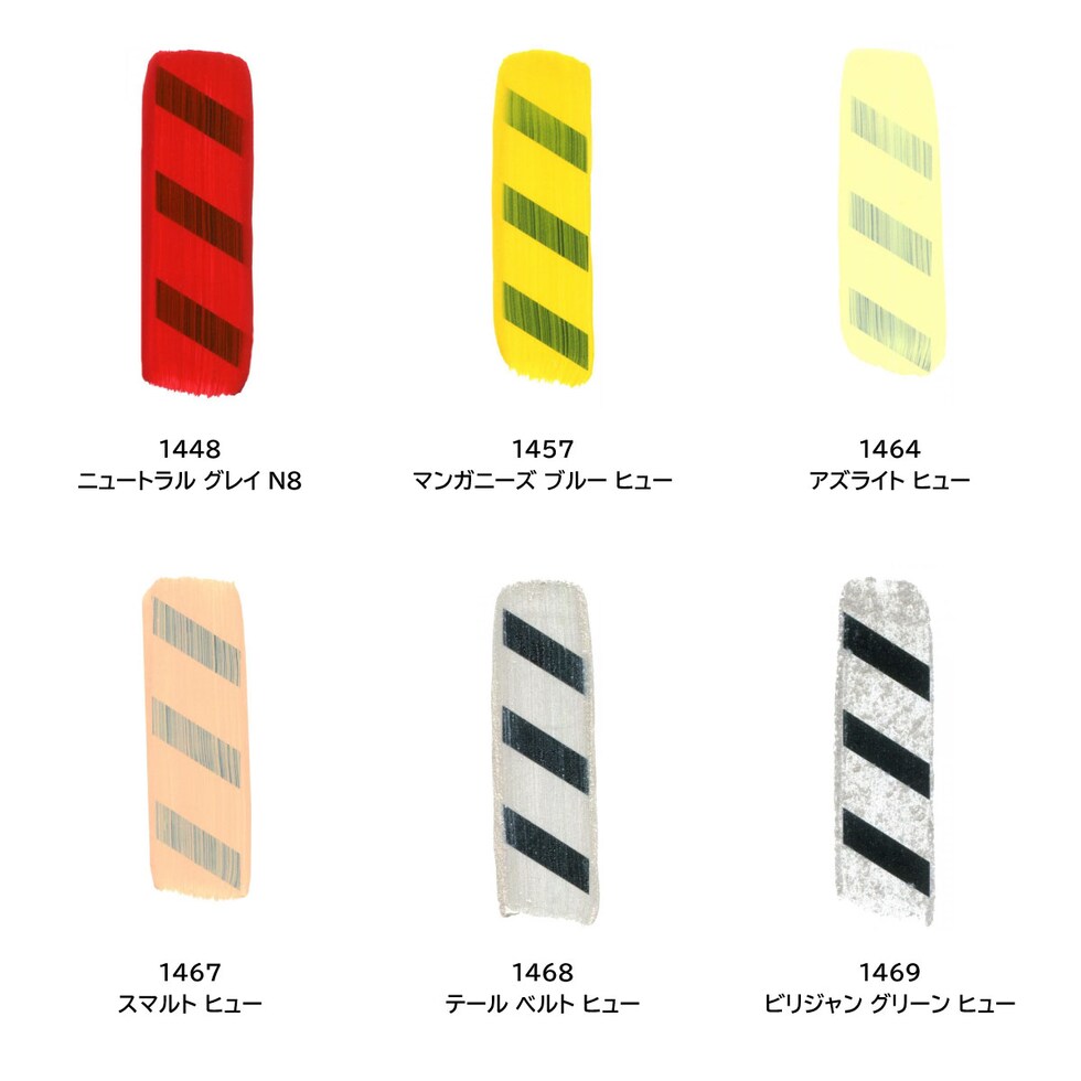 ゴールデン アクリックス ヘビーボディ 59ml 1255 フタロ ブルー／グリーンシェード (13102255)