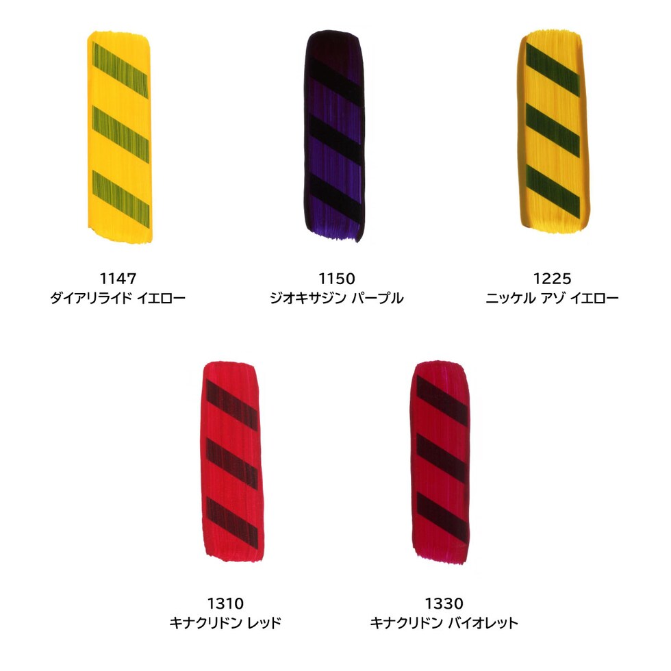 ゴールデン アクリックス ヘビーボディ 59ml 4110 イリデッセント ゴールド(コース) (13142110)