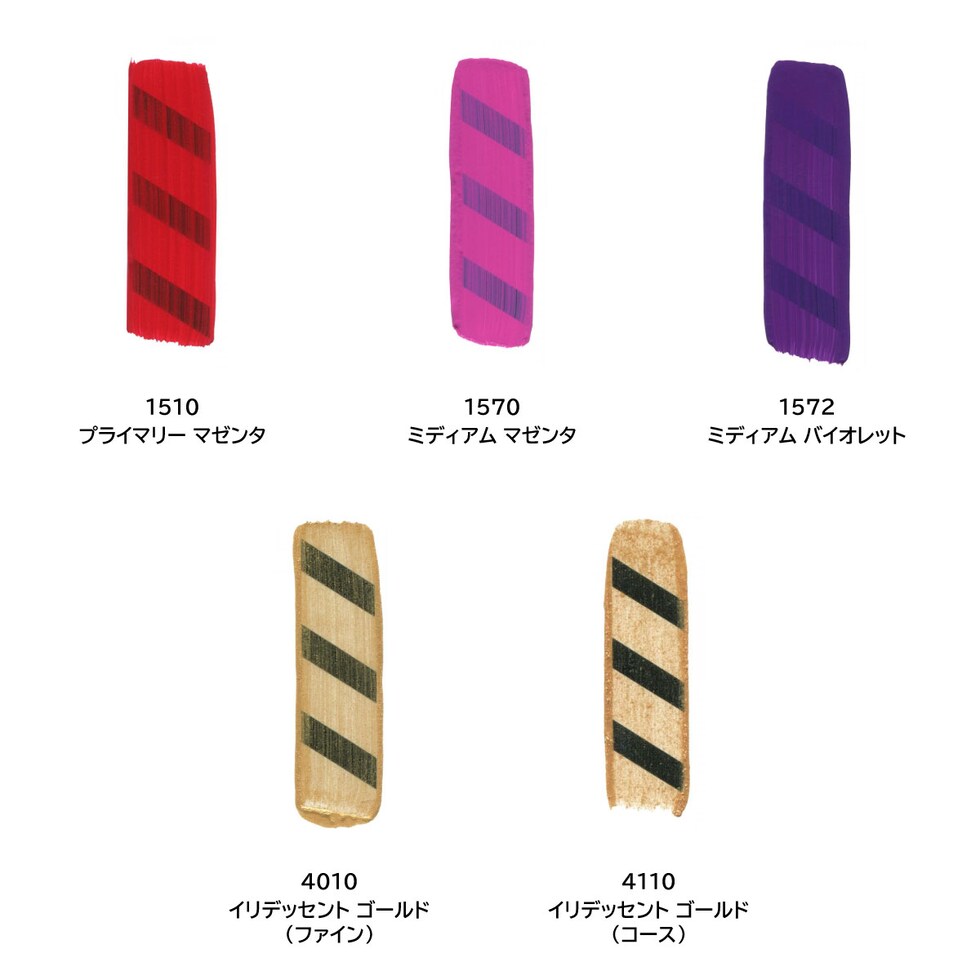 ゴールデン アクリックス ヘビーボディ 59ml 4110 イリデッセント ゴールド(コース) (13142110)
