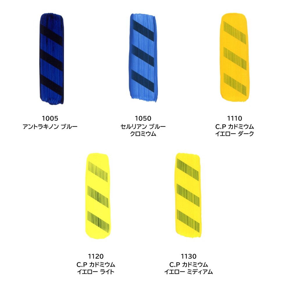 ゴールデン アクリックス ヘビーボディ 59ml 1110 C.P カドミウム イエロー ダーク (13102110)