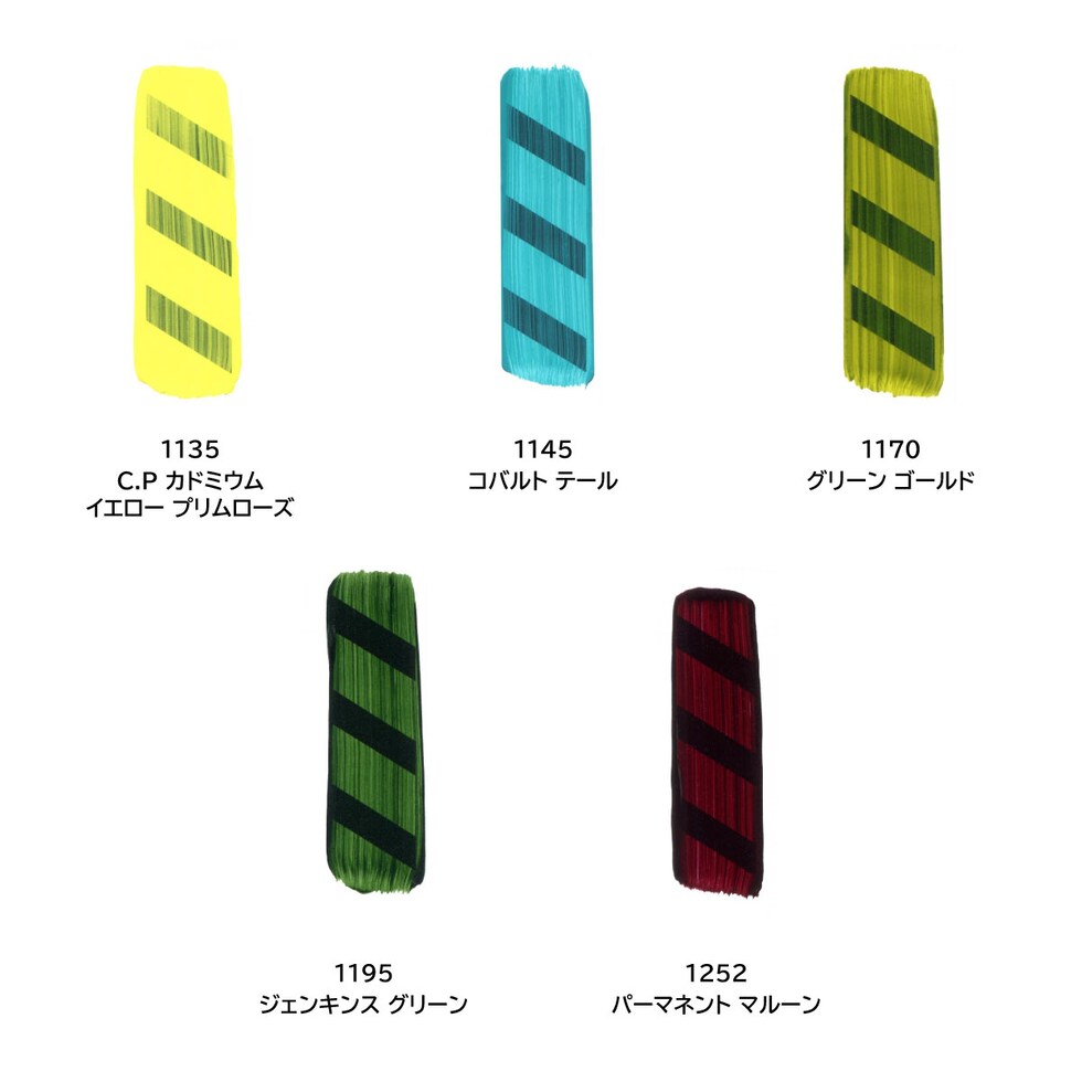 ゴールデン アクリックス ヘビーボディ 59ml 1110 C.P カドミウム イエロー ダーク (13102110)
