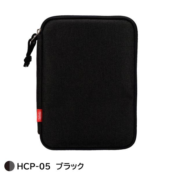 ホルベイン 色鉛筆ポーチ ブラック HCP-05(140225)
