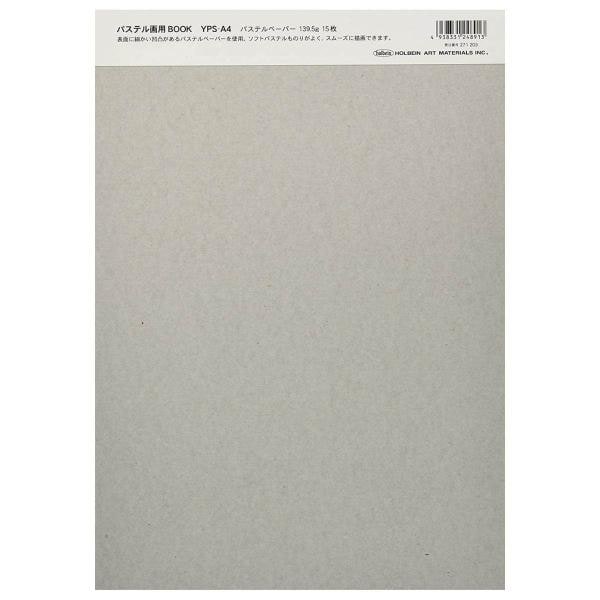 ホルベイン用途別スケッチブック A4水彩画用ブック(YWC-A4)(271201)