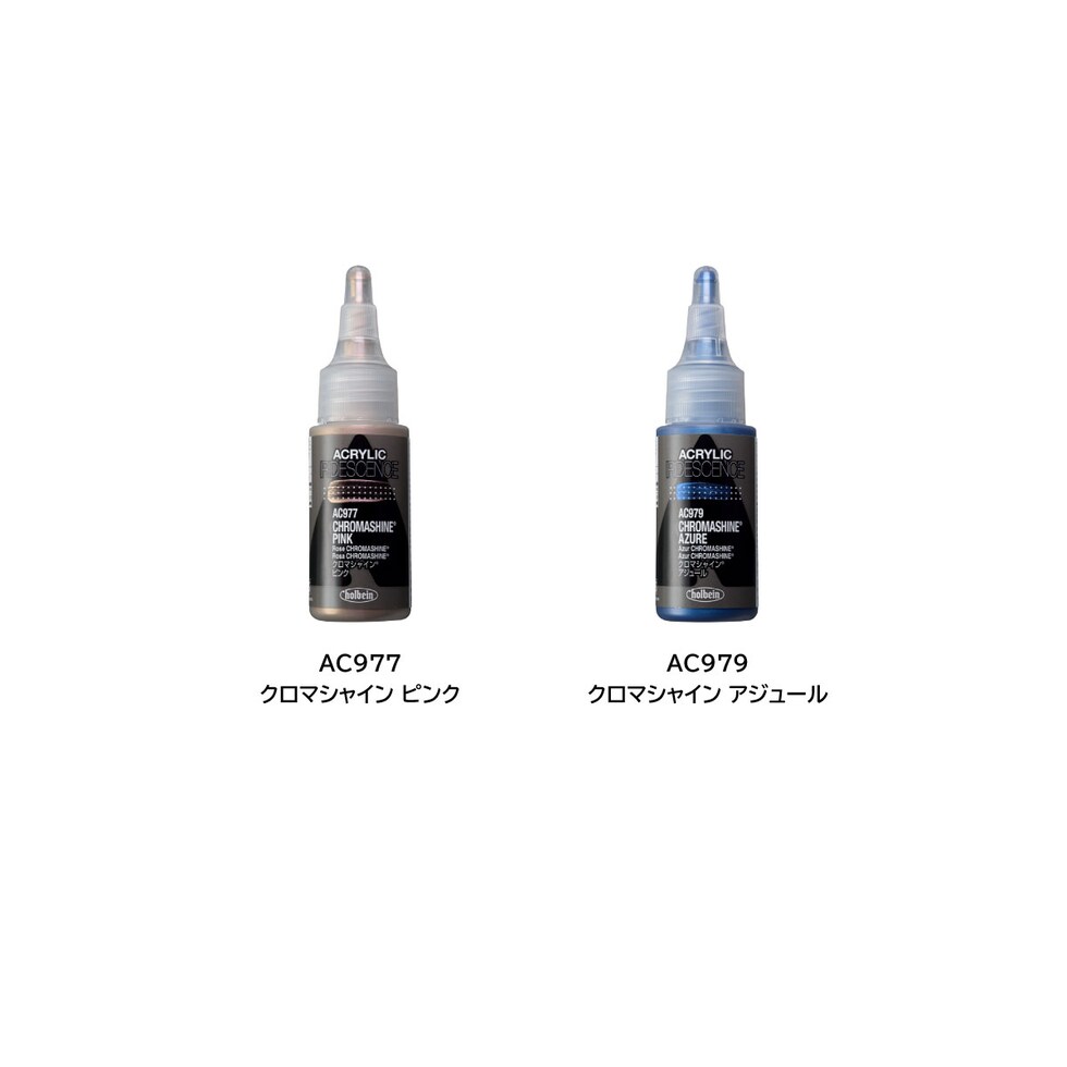 ホルベイン アクリリックカラー［イリデッセンス］AC971 30ml クロマシャイン レッド (014971)