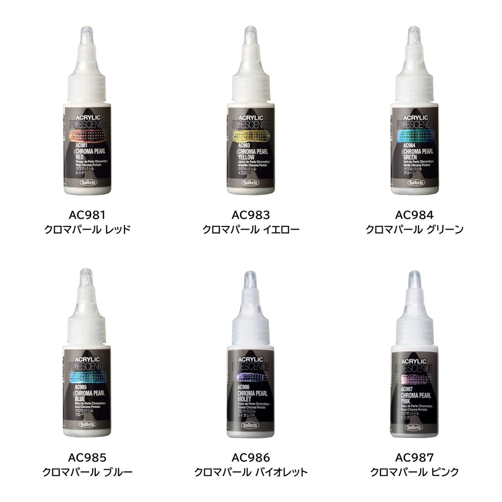 ホルベイン アクリリックカラー［イリデッセンス］AC983 30ml クロマパール イエロー (014983)