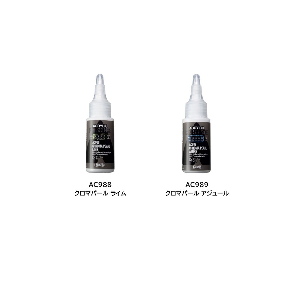 ホルベイン アクリリックカラー［イリデッセンス］AC983 30ml クロマパール イエロー (014983)