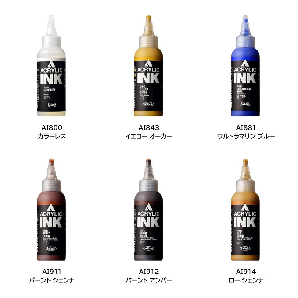 ホルベイン アクリリック［インク］AI914 100ml ロー シェンナ (015914)