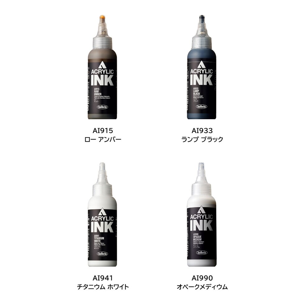 ホルベイン アクリリック［インク］AI914 100ml ロー シェンナ (015914)
