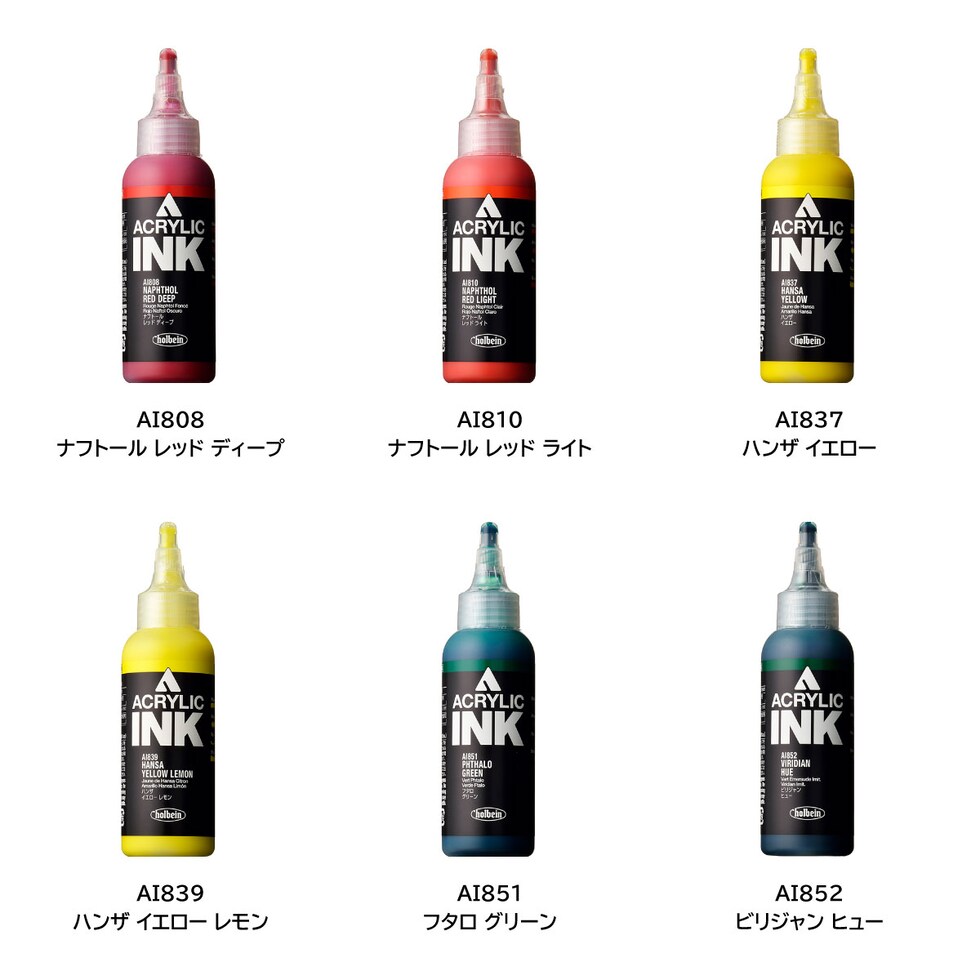 ホルベイン アクリリック［インク］AI852 100ml ビリジャン ヒュー (015852)