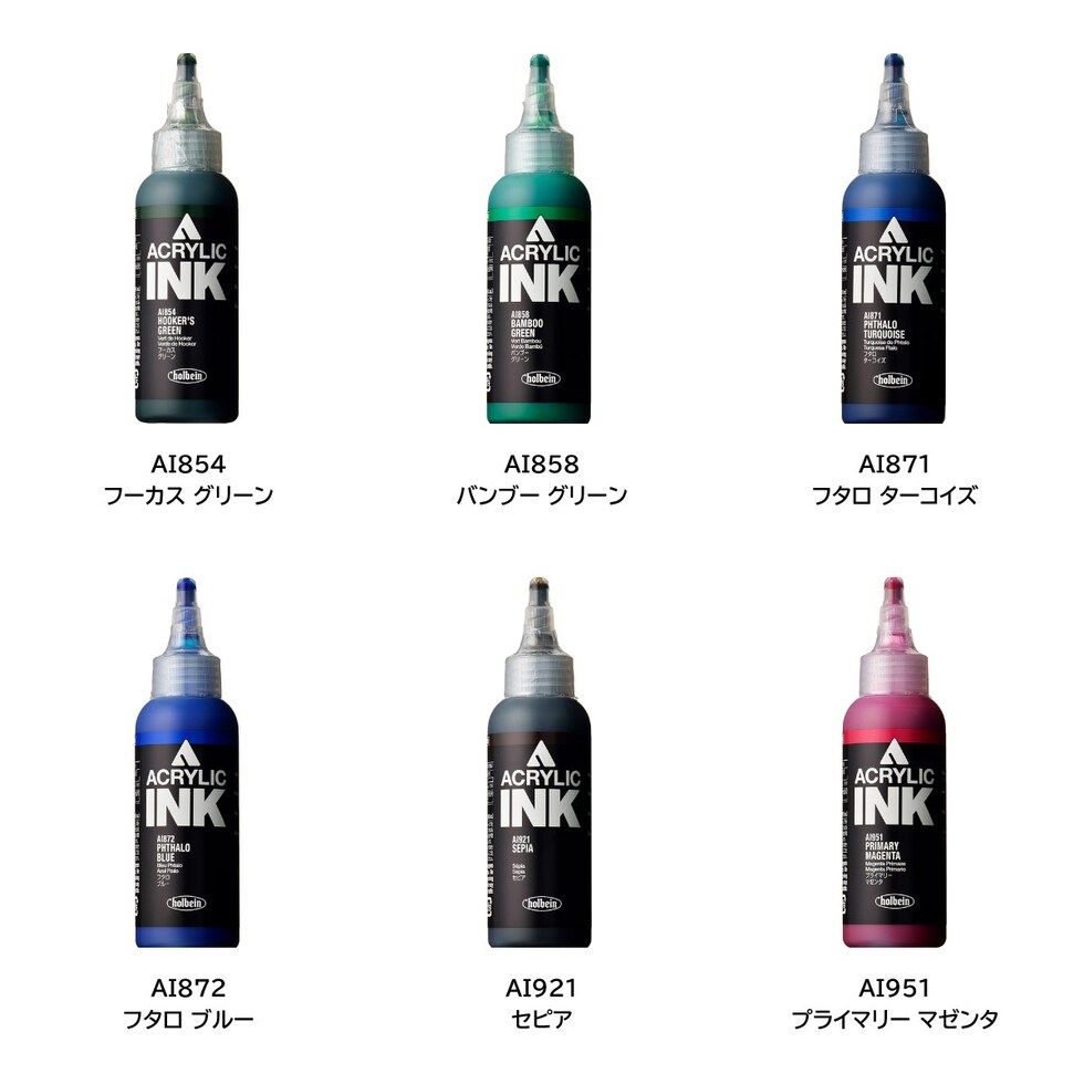 ホルベイン アクリリック［インク］AI852 100ml ビリジャン ヒュー (015852)