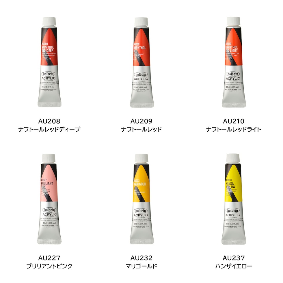 ＊ホルベイン アクリリック カラー［ヘビーボディ］AU251 40ml フタログリーン (016251)