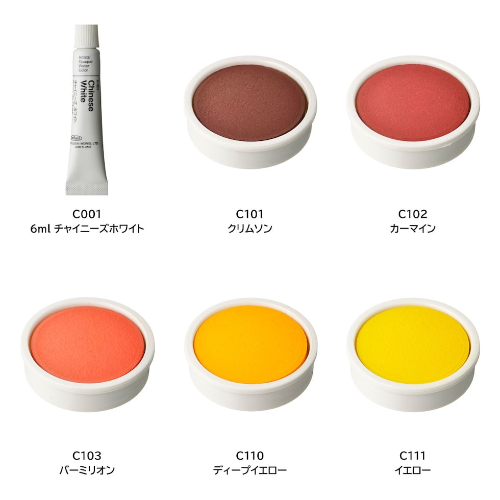 ホルベイン 固形水彩絵具 透明ケーキカラー C122 ライトグリーン (002122)