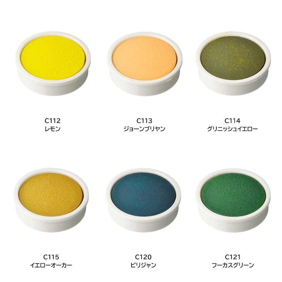 ホルベイン 固形水彩絵具 透明ケーキカラー C122 ライトグリーン (002122)
