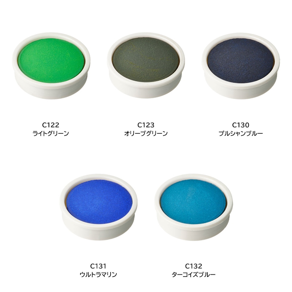 ホルベイン 固形水彩絵具 透明ケーキカラー C122 ライトグリーン (002122)