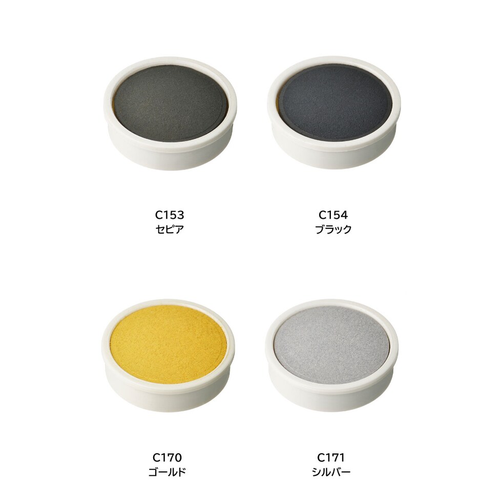 ホルベイン 固形水彩絵具 透明ケーキカラー C170 ゴールド (002170)