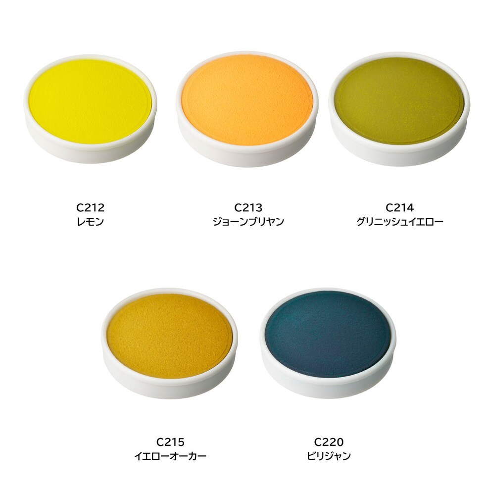 ホルベイン 固形水彩絵具 不透明ケーキカラー C212 レモン (002212)