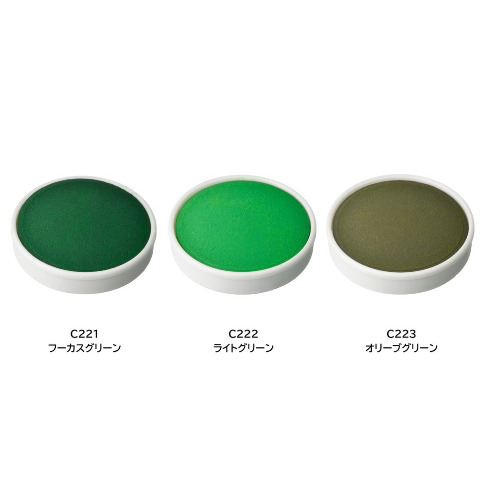 ホルベイン 固形水彩絵具 不透明ケーキカラー C212 レモン (002212)