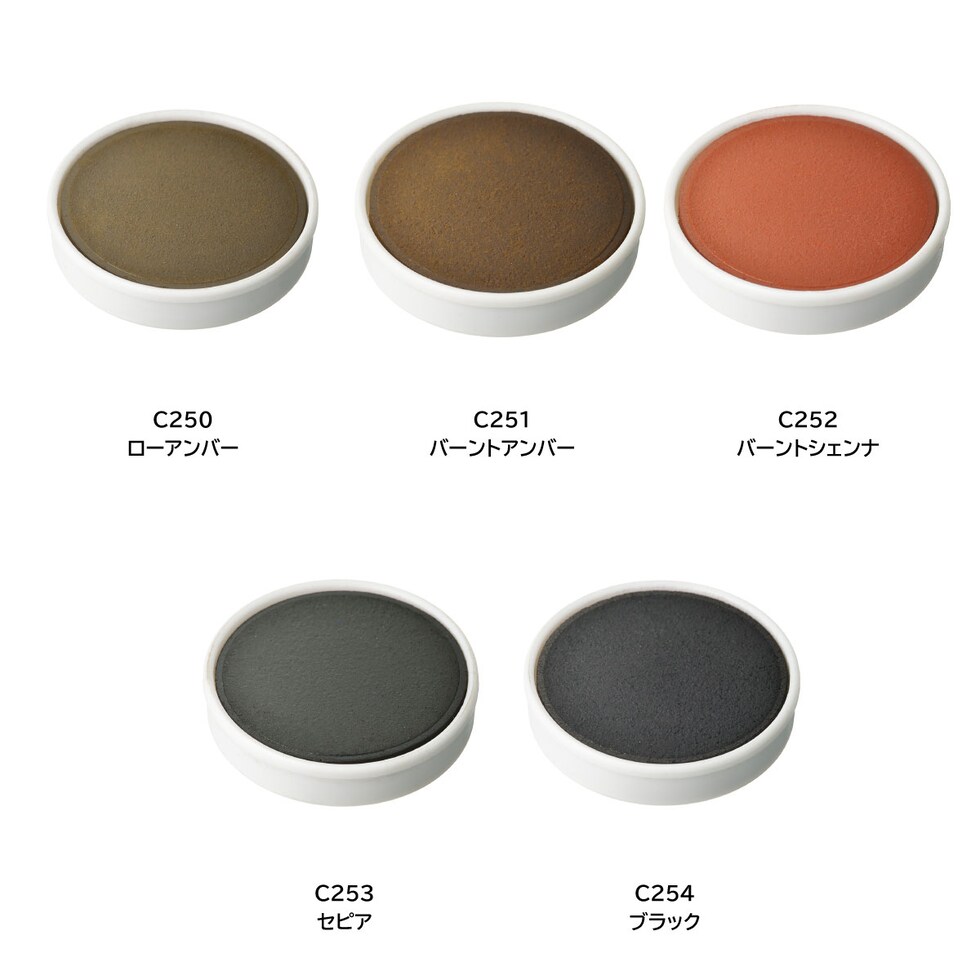 ホルベイン 固形水彩絵具 不透明ケーキカラー C250 ローアンバー (002250)