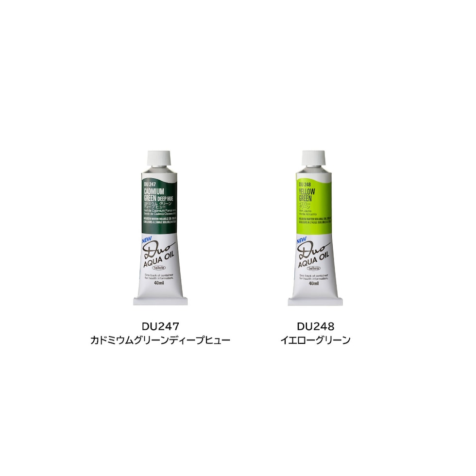 ホルベイン 水可溶性油絵具 DUO DU228 40ml レモンイエロー (023228)